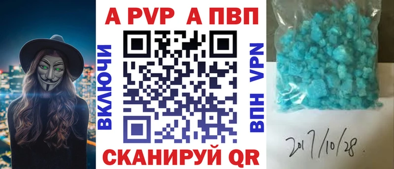A PVP мука  купить  сайты  Княгинино 
