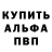 Амфетамин VHQ BLACK RASSIA