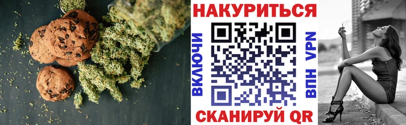 где можно купить   Княгинино  Cannafood конопля 