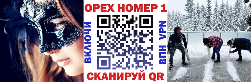 Кокаин Колумбийский гидра ТОР Княгинино