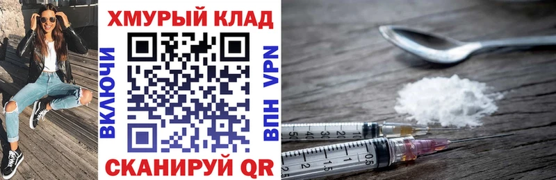 ГЕРОИН белый что такое наркотик Княгинино