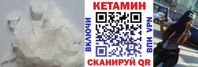 купить   Княгинино  Кетамин ketamine 