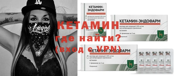 наркотики Протвино