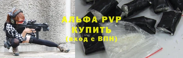 первитин Абаза