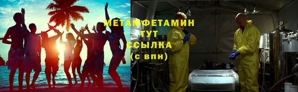 первитин Абаза