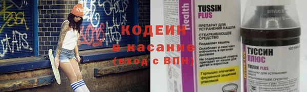 первитин Абаза