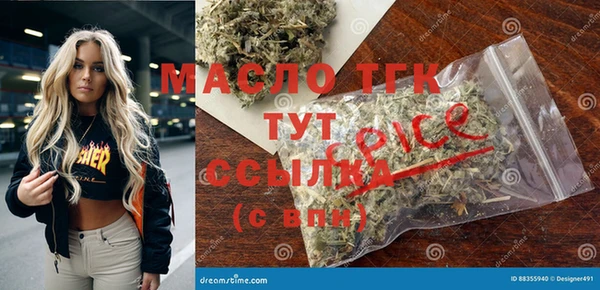 первитин Абаза