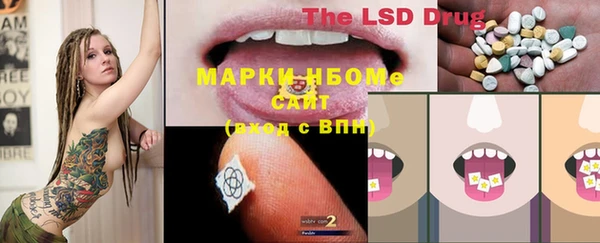 первитин Абаза