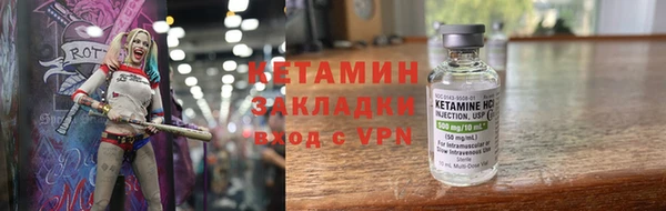 кокаин премиум Бежецк