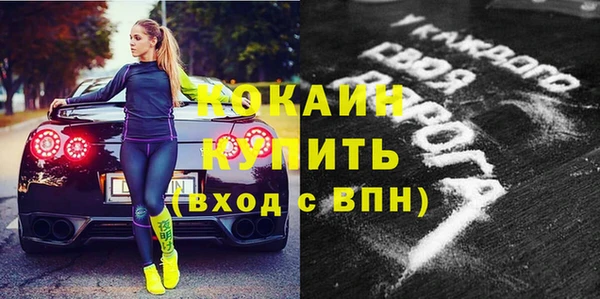 первитин Абаза