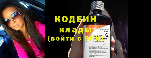 первитин Абаза