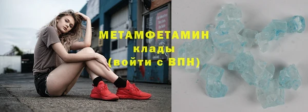 первитин Абаза