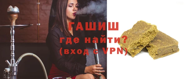 первитин Абаза