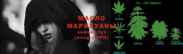 spice Абинск