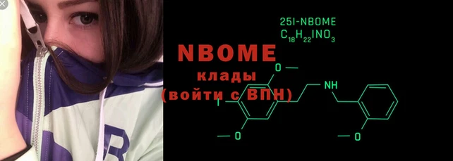 первитин Абаза