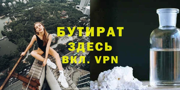 скорость Жердевка
