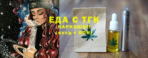 spice Абинск