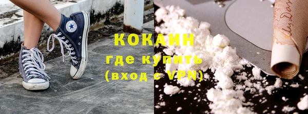 spice Абинск