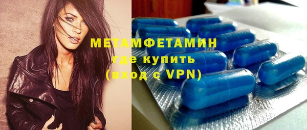 spice Абинск