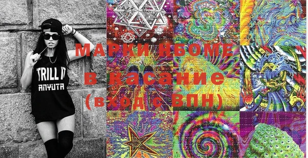 spice Абинск