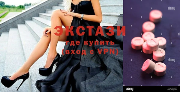 spice Абинск