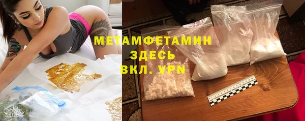 первитин Абаза