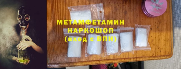 кокс Железноводск