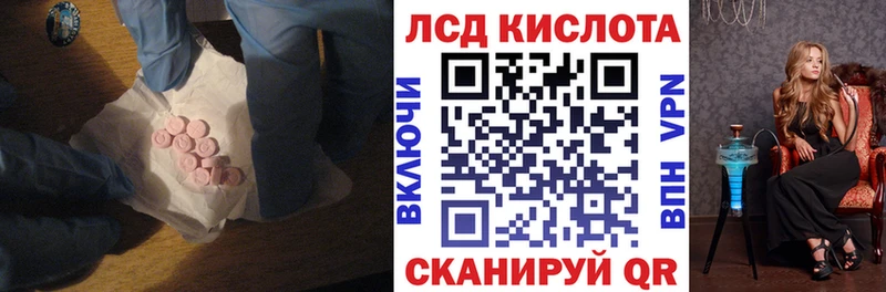 ЛСД экстази ecstasy  Княгинино 