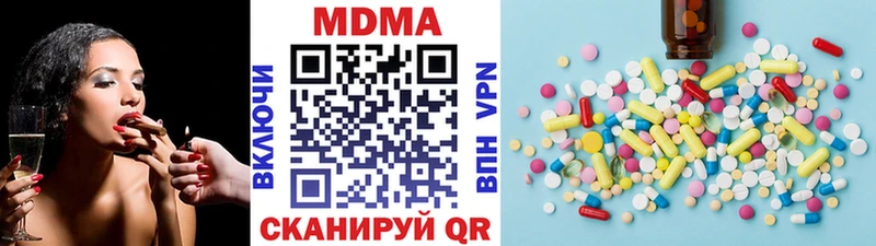 кракен ТОР  Княгинино  МДМА молли  купить наркотики цена 