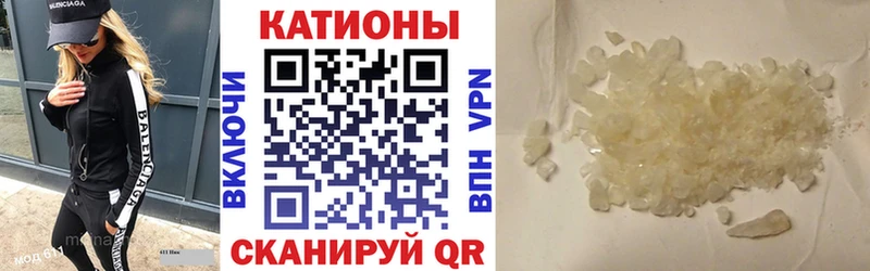Мефедрон мука  Княгинино 