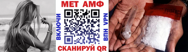 Метамфетамин винт Княгинино