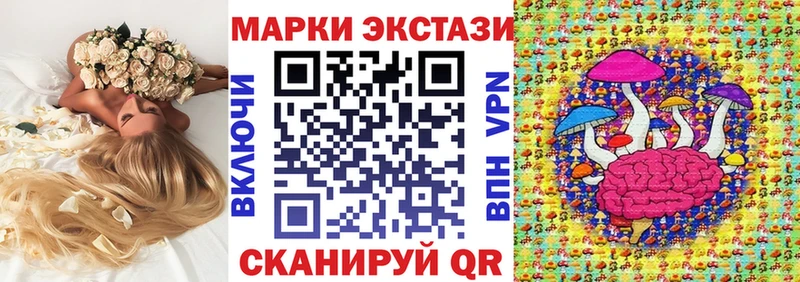 даркнет сайт  Княгинино  Марки N-bome 1500мкг 